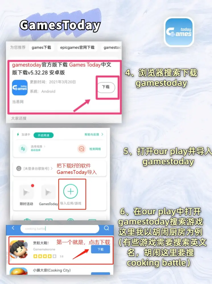 BCKbet在线登陆截图2